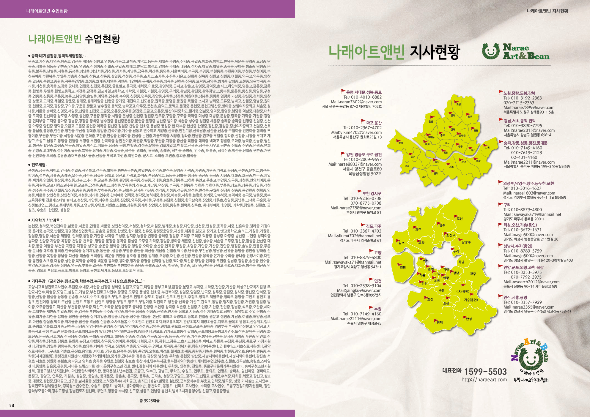 2020내지30.jpg